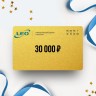 Подарочный сертификат LEO на сумму 30 000 Подарочный сертификат LEO на сумму 30 000